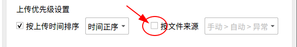 ../_images/settings-03-0.10.1.png