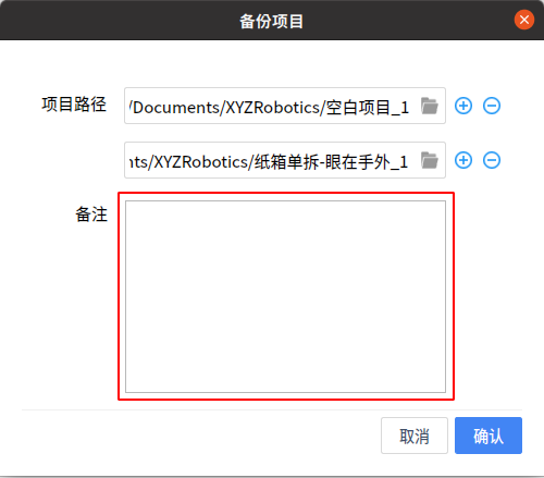 ../_images/backup-project-04.png