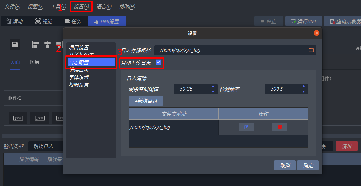 ../_images/data-uploading-auto-01.png