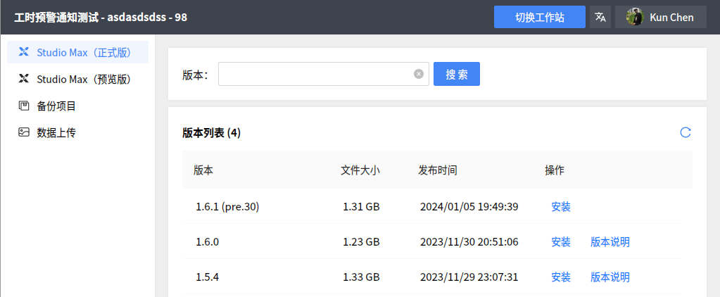 ../_images/install-xyz-studio-max-01.png