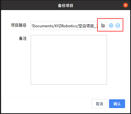 ../_images/backup-project-03.png