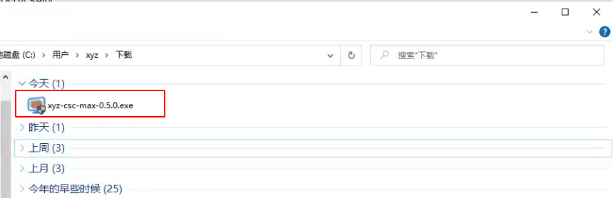 ../_images/download-csc-max-0.5.0.png