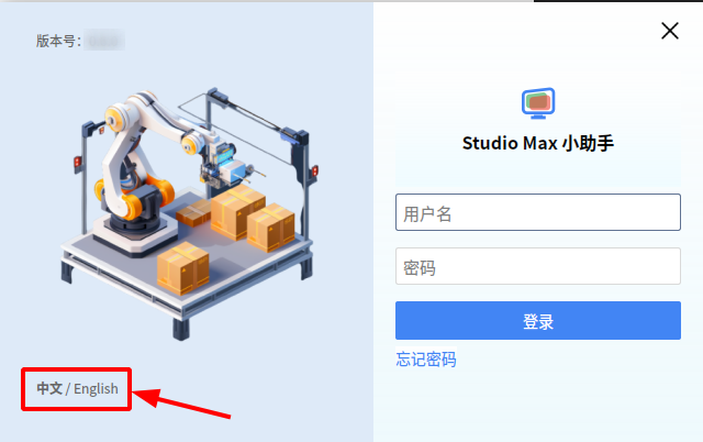 ../_images/setting-language-01.png