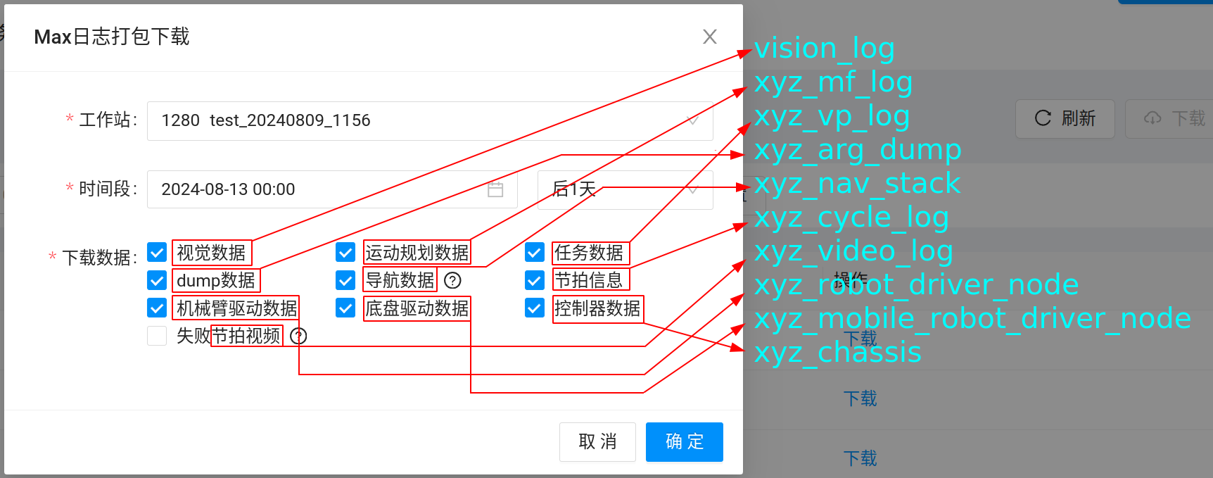 _images/faq-02.png