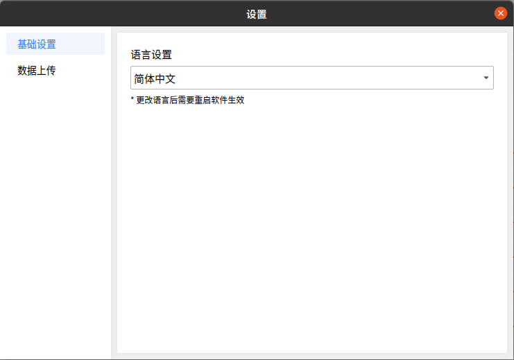 ../_images/settings-01.png