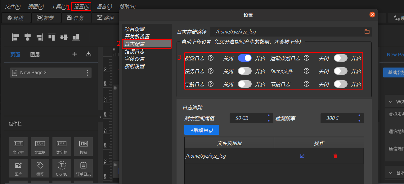 ../_images/data-uploading-auto-02.png