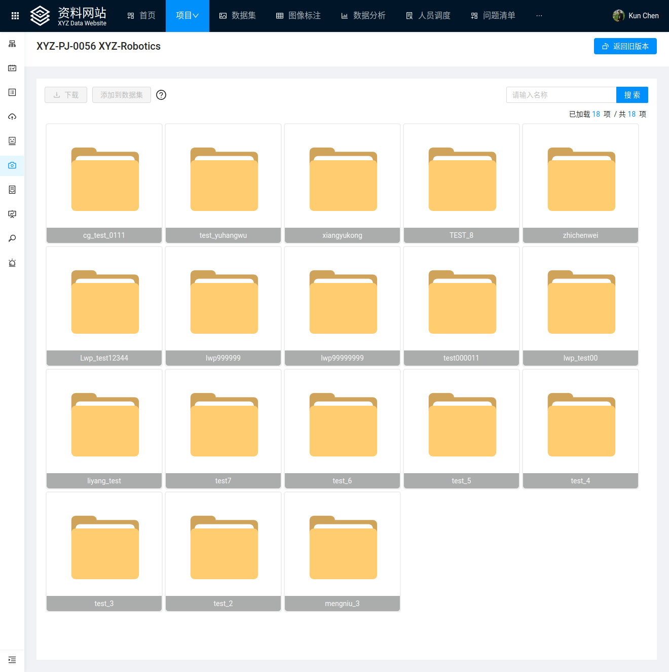 ../_images/data-uploading-query-01.png