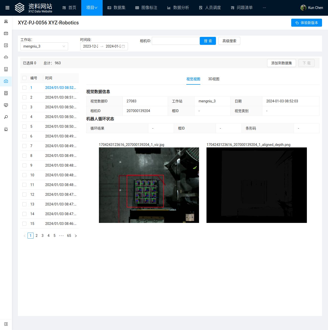 ../_images/data-uploading-query-02.png