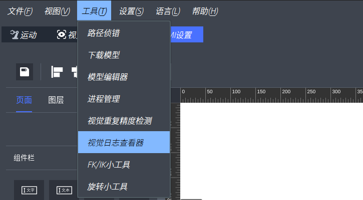 ../_images/data-uploading-tool-01.png