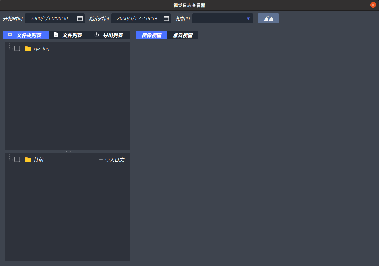 ../_images/data-uploading-tool-02.png
