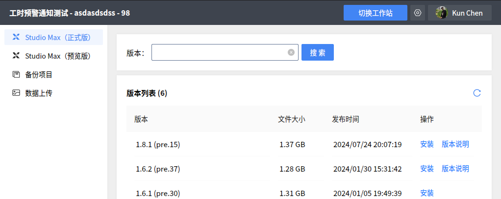 ../_images/install-xyz-studio-max-01-0.10.0.png